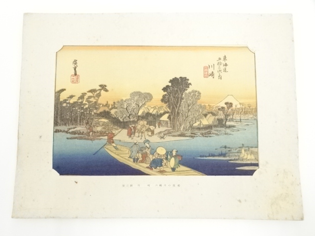 Paintings & Calligraphy